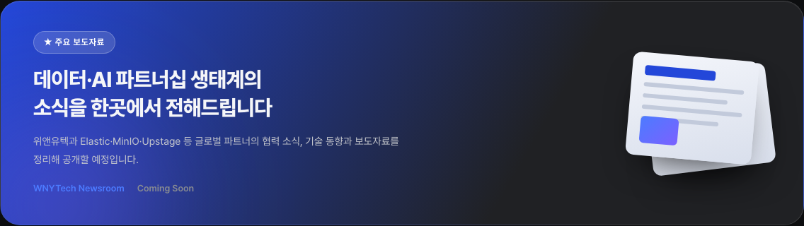 보도자료 v5
